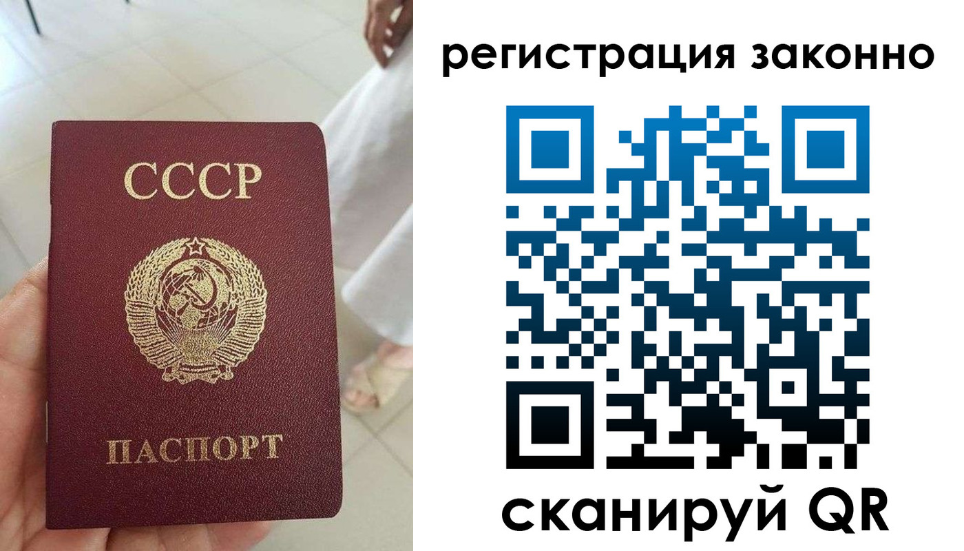 прописка для школы в Тюмени