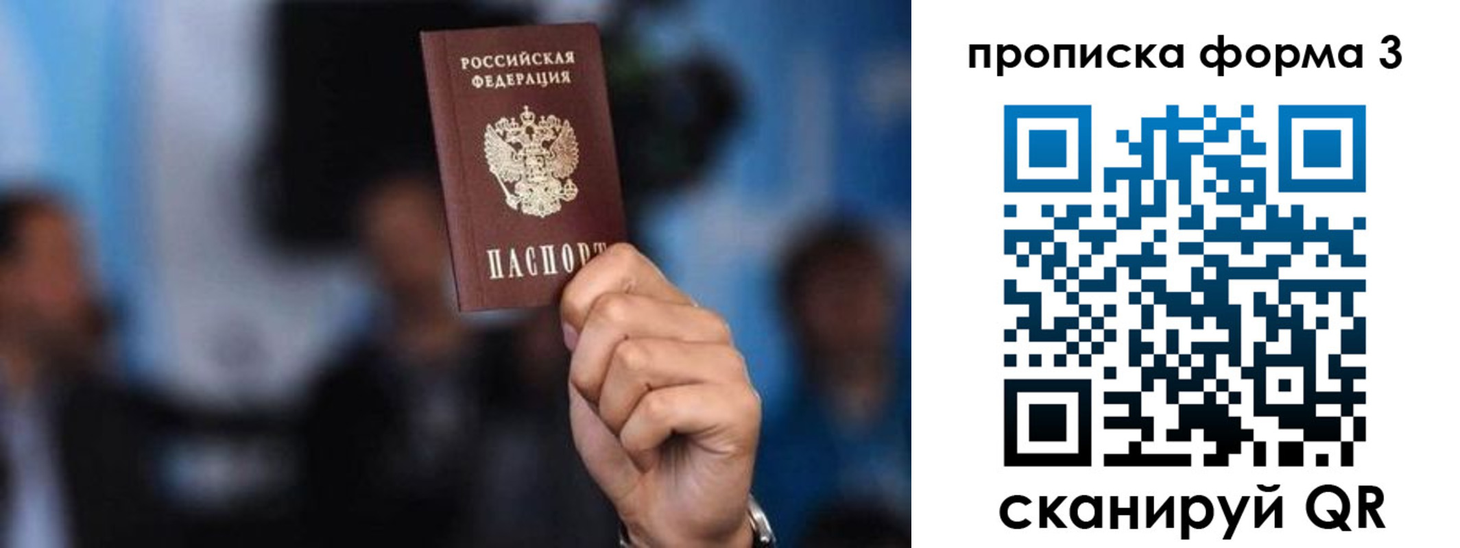 пропишу в квартире в Тюмени