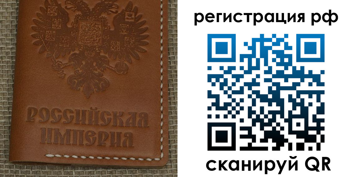 регистрация для дет. сада в Тюмени