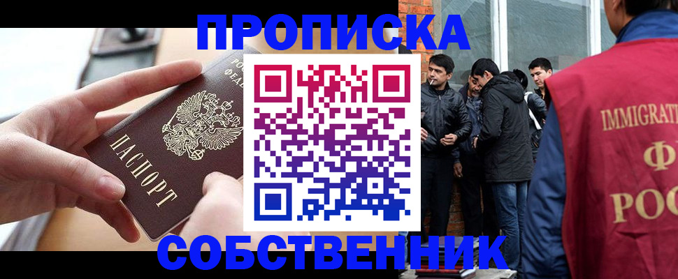 пропишу в квартире в Тюмени