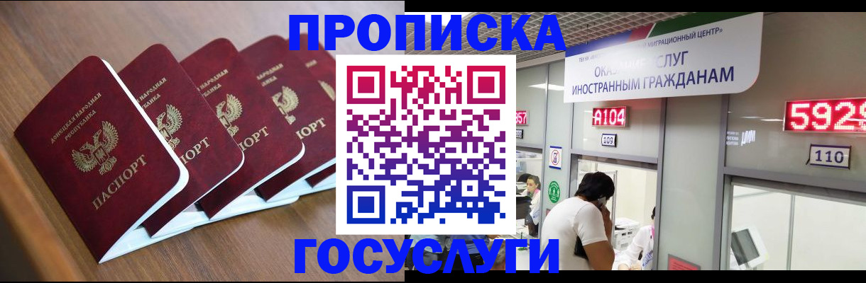 регистрация для дет. сада в Тюмени